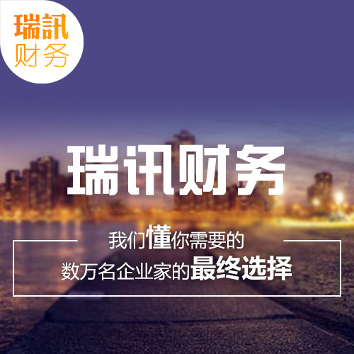 廣州注冊(cè)公司核名的具體流程是什么樣的？