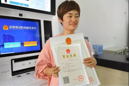 廣州工商企業(yè)注冊(cè)流程，廣州市工商企業(yè)如何注冊(cè)？