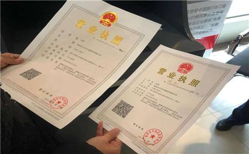 廣州公司注冊的手續(xù)，公司注冊手續(xù)有哪些？