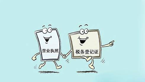 廣州公司稅務遷移怎么辦理，稅務遷移辦理流程