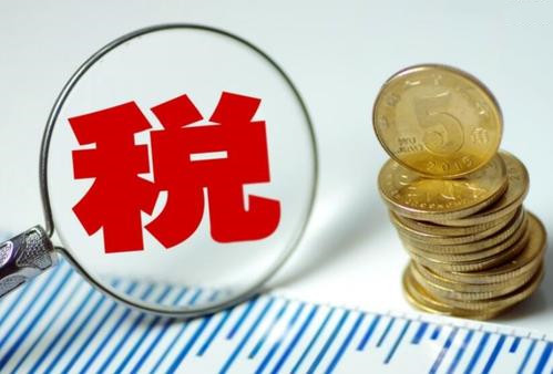 2019新辦企業(yè)稅務(wù)流程，稅務(wù)登記辦理流程